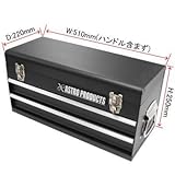 【アストロプロダクツ】AP ツールボックス 2段 ベアリング ブラック BX534