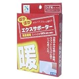 エクスサポーター ひざ