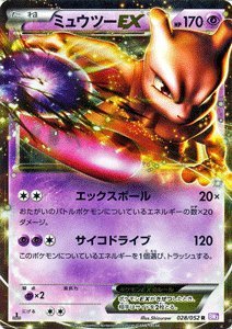 ポケモンカード BW3 【エンブオー】【UR】