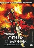Ogniem i mieczem / With Fire and Sword [DVD PAL] [NO ENGLISH]