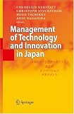 Management of Technology and Innovation in Japan