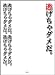 キャラクタースリーブプロテクター 【世界の名言】 ヱヴァンゲリヲン新劇場版 「逃げちゃダメだ。」