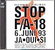 Polo Hofer , Sens Unik , Z�ri West , Les Maniacs , Patent Ochsner , Fou , Baby Jail , Le Soldat Inconnu , Die T�ren , Les radiateurs , E-Bop , Midnight To Six , Eugen , Ganglords , Freedom Of Speech , Hardy Hepp , Span  u.v.a.
