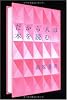 だから人は本を読む