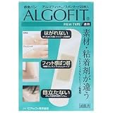 アルゴフィット フィルムタイプ スタンダード 20枚入