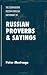 Books : Complete Russian-English Dictionary of Russian Proverbs and Sayings