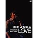 �p�N�E�����n �A���[�i�c�A�[ 2008~2009 LOVE [DVD]