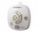 10年電池交換不要!住宅用火災警報器(熱式)ねつピーYSS-FH-10HC