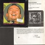 THIS IS THE NIGHT 7" (45)