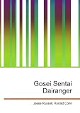 Gosei Sentai Dairanger