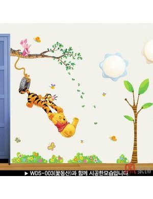 Childrens Wall Murals Amazon