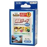 エルモ 滅菌ガーゼ S 12枚入