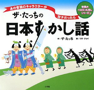 �������ä������ܤ������á��������äΥ���饯�������лҤ��ä��� �����Υѥ��ǥ����ۤ󥷥꡼��?