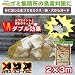 �S�~�킹�l�b�g�@2�~3m