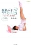 ���炩����̃R�R�����̘b�c�Ƃ����Ȃ͂Ȃ�