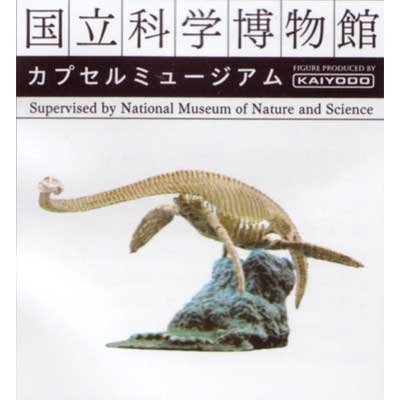 Cover image : 国立科学博物館 カプセルミュージアム 全9種セット