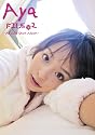 【アマゾン限定生写真付き】平野綾公式写真集「Aya FILE.2 -All Off Shot Album-」
