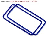 モノコック #01 用カラーシリコンパッキンキット・colors Silicon packing Kit for Monocoque #01 unit kit / VCSP3049-青系