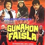 Gunahon Ka Faisla