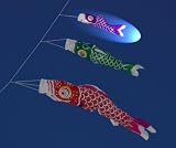 23 Blue Koi Windsock