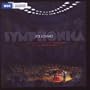 Symphonica