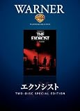 エクソシスト [DVD]