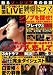 韓国ドラマ&シネマLIVE純愛ドラマSPECIAL(11) (Bamboo Mook)