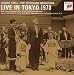 George SZELL/Cleveland Orchestra - MOZART Symphony No.40 in G minor K.550