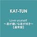Love yourself ~�N�������ȌN���D��~