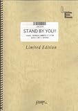 バンドスコア STAND BY YOU !!/SHAKALABBITS・175R(LBS509)[オンデマンド]-