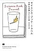 サイエンス・ブック・トラベル: 世界を見晴らす１００冊