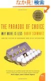 The Paradox of Choice: Why More Is Less (P.S.)