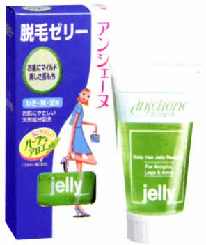 アンシェーヌ 脱毛ゼリーN