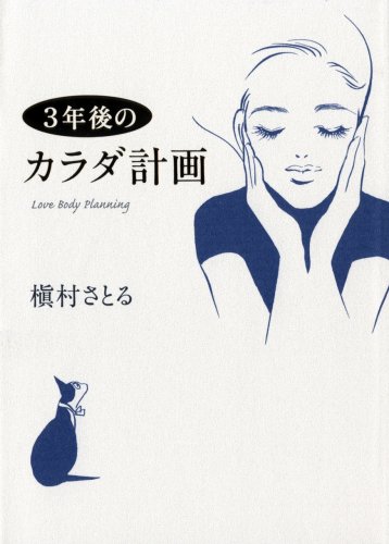 3ǯ¸å¤Î¥«¥é¥À·×²è