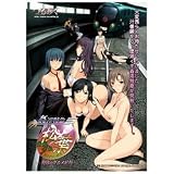 PCゲーム 姦淫特急 松葉 −肉欲のグルメ紀行− グルメ