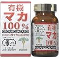有機マカ100% 300粒