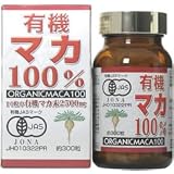 有機マカ100% 300粒