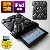 ≪日経新聞＆TBS「ひるおび」で紹介されました！≫ サンワダイレクト iPad衝撃吸収ケース スリーブタイプ ブラック G-Form Extreme Sleeve2 for iPad 200-PDA069BK