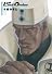銃夢　Last　Order　NEW　EDITION（3） (KCデラックス)