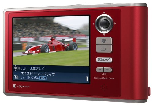 Cover image : TOSHIBA gigabeatVシリーズ ワンセグ視聴と録画/再生機能搭載ハードディスクオーディオプレーヤー 30GBHDD クリムゾンレッド MEV30E(R)