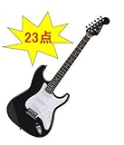 エレキギター 初心者入門セット 23点!エレキギター初心者でも安心!最強! Photogenic フォトジェニック ST180M【HBK】 Hブラック