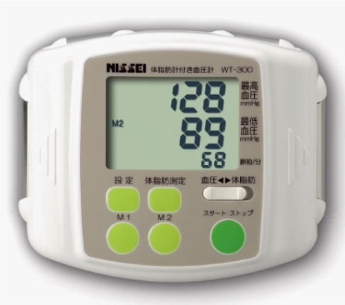 【新商品】　NISSEI　体脂肪計付き　手首式デジタル血圧計　WT-300