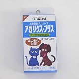 現代製薬　アガリクス　プラスの画像