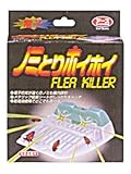 電子 ノミとりホイホイ 1セット