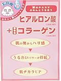 ビューティーワールド うるおい導入マスク 25ml