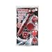Powerful InfraRed Electric Massager 2 Speeds with 5