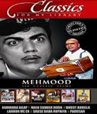 Mehmood Classics - 6 DVDs