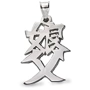 Sterling Silver Japanese 