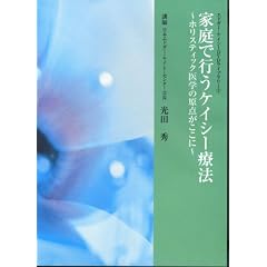 2�ƒ�ōs���P�C�V�[�Ö@ [DVD]