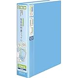 コクヨ 取扱説明書ファイル 青 12冊分 ラ-YT520B
